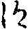 X46p0653_01.gif