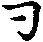 X46p0654_06.gif