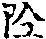 X46p0654_11.gif