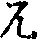 X46p0655_01.gif