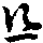 X46p0655_07.gif