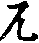 X46p0655_08.gif
