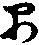 X46p0655_09.gif