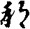 X46p0655_11.gif