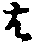 X46p0656_04.gif