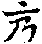 X46p0656_05.gif