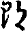 X46p0656_08.gif
