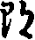 X46p0656_09.gif