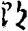 X46p0657_01.gif