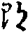 X46p0657_02.gif
