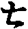 X46p0658_05.gif