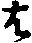 X46p0658_07.gif