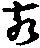 X46p0895_03.gif