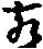 X46p0895_04.gif