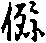 X50p0146_01.gif