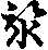 X50p0245_01.gif