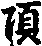 X50p0270_01.gif