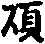 X50p0270_02.gif