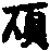 X50p0272_01.gif