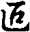 X50p0282_01.gif