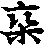 X50p0317_01.gif