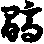 X50p0330_01.gif