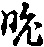 X50p0333_03.gif