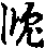X50p0333_04.gif