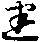 X50p0341_01.gif