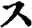 X50p0403_01.gif
