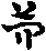 X50p0482_01.gif