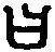 X56p0306_08.gif