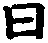 X56p0306_09.gif