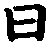 X56p0306_11.gif