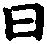 X56p0306_12.gif
