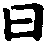 X56p0306_13.gif