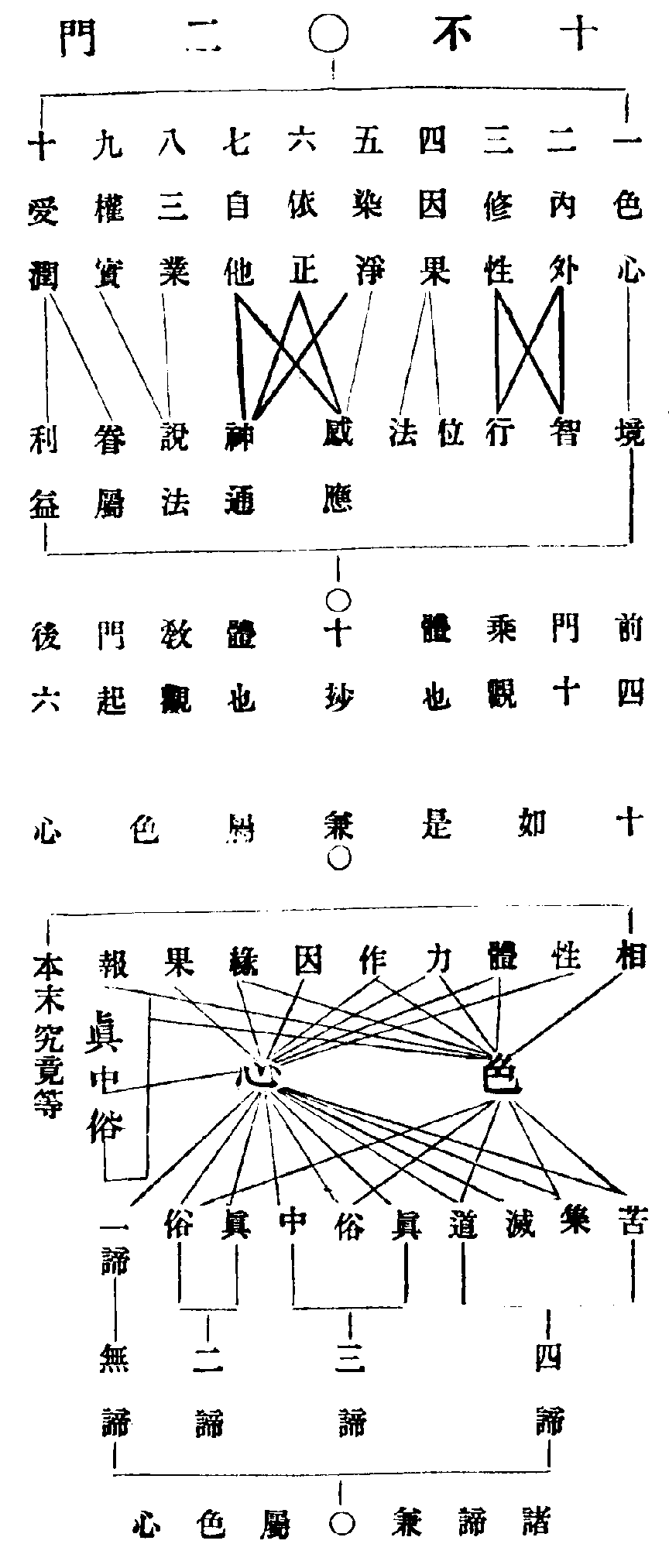 X56p0407_01.gif