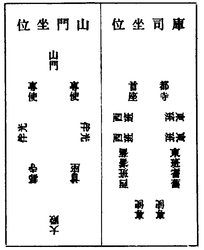 X57p0307_01.gif