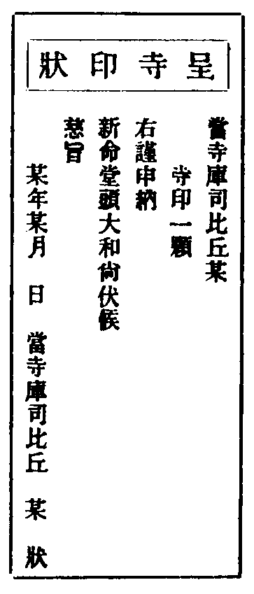 X57p0310_01.gif