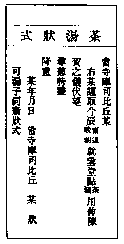 X57p0311_01.gif