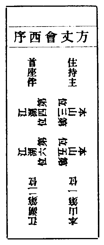 X57p0312_02.gif