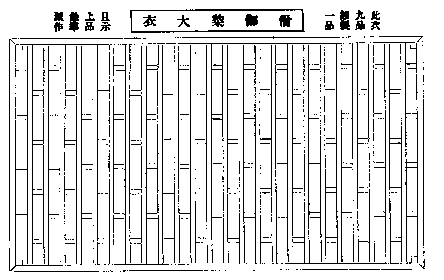 X57p0320_01.gif