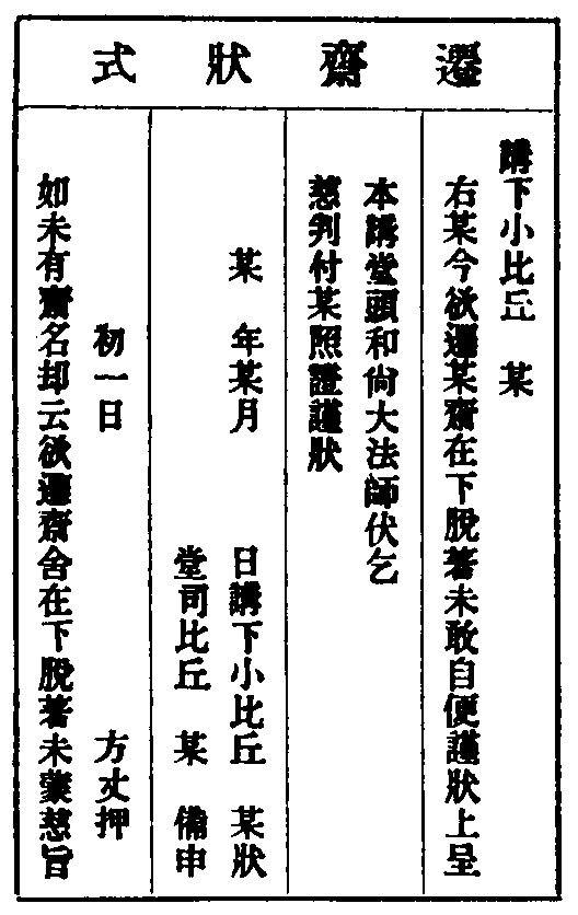 X57p0324_02.gif