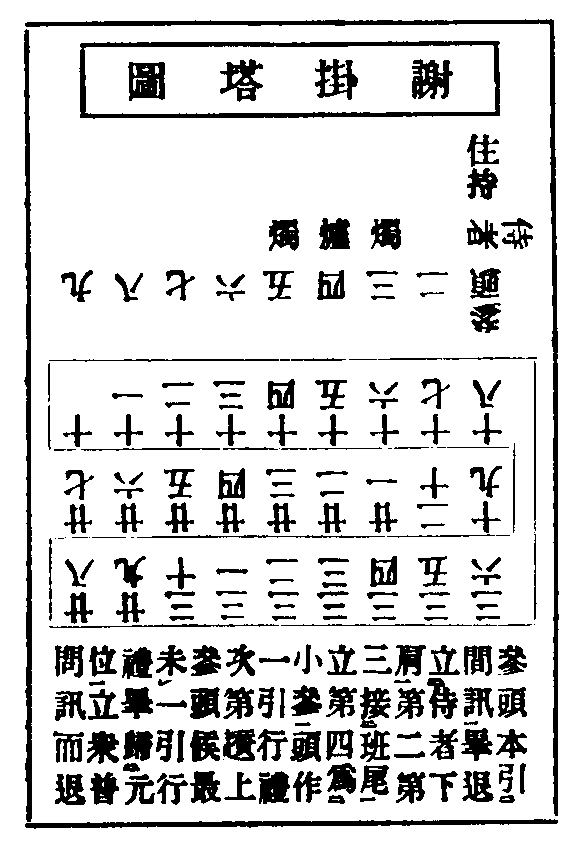 X57p0325_01.gif