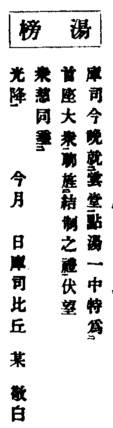 X57p0327_01.gif