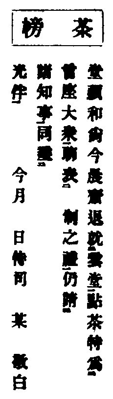 X57p0328_01.gif