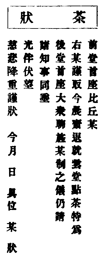 X57p0328_02.gif