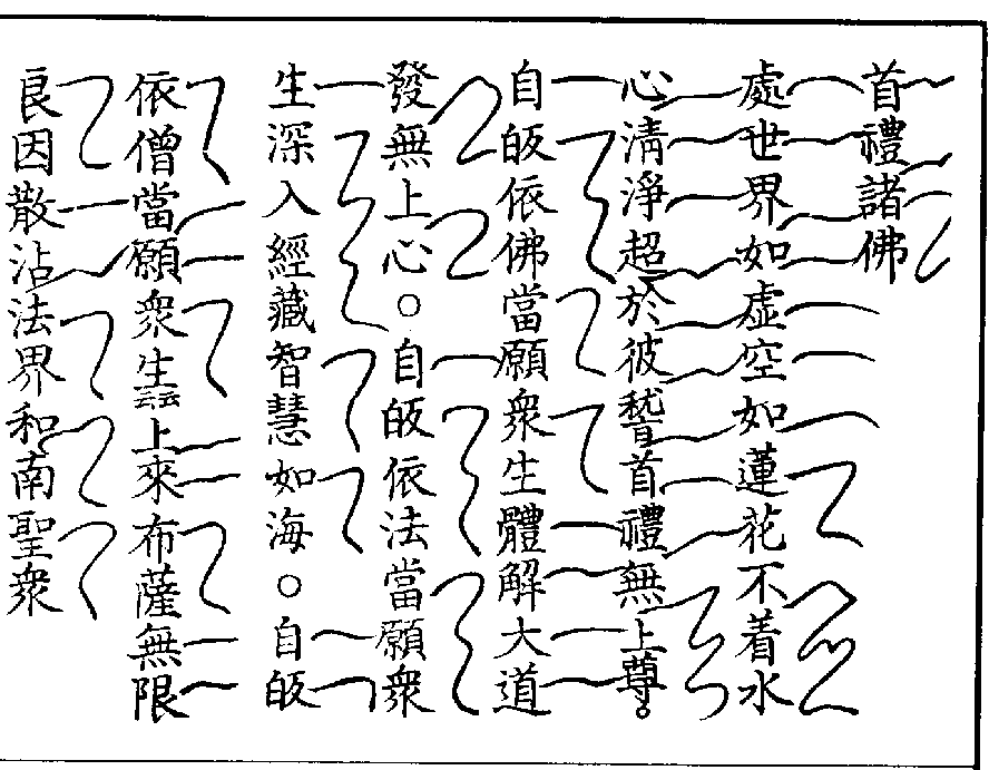 X57p0334_01.gif