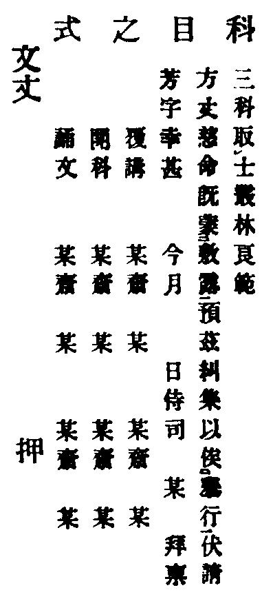 X57p0335_01.gif