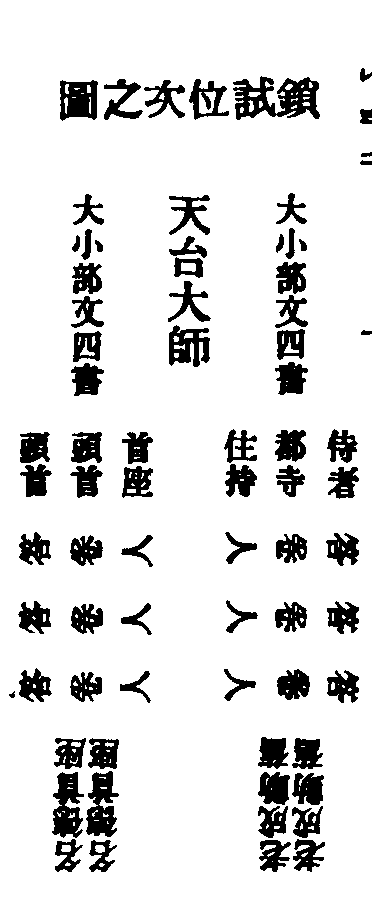 X57p0335_02.gif